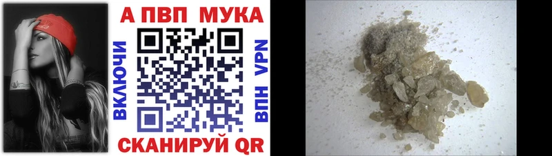 Названия наркотиков Мариинский Посад Марихуана mega вход Альфа ПВП Меф КОКАИН NBOMe