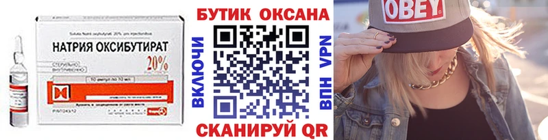 БУТИРАТ 99%  blacksprut вход  Мариинский Посад 