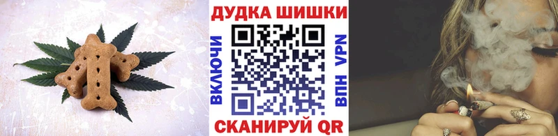 Cannafood марихуана Мариинский Посад