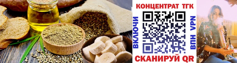 Cannafood конопля  Мариинский Посад 