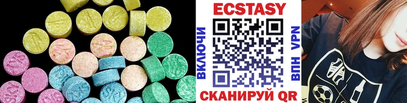 ЭКСТАЗИ 250 мг  Мариинский Посад 