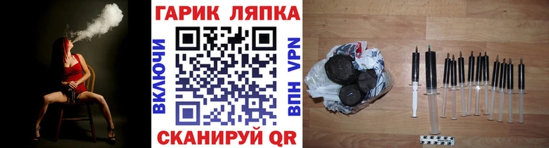 Гашиш ice o lator Мариинский Посад