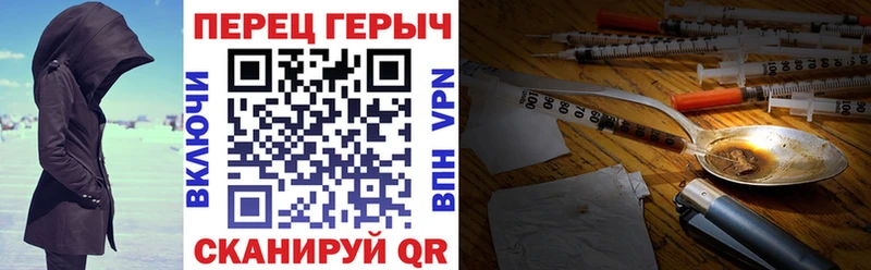 наркота  hydra ссылка  ГЕРОИН белый  Мариинский Посад 