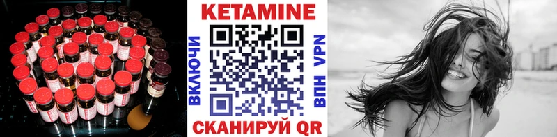 Кетамин VHQ  сколько стоит  hydra сайт  Мариинский Посад 