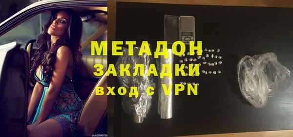 mdpv Богородск