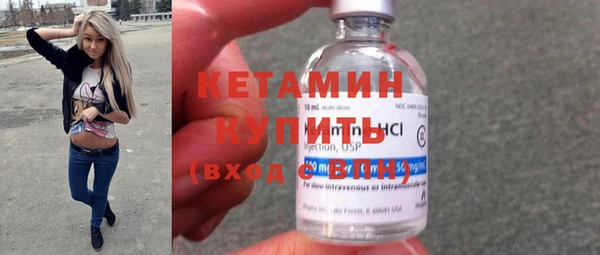 трава Богородицк
