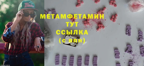 трава Богородицк