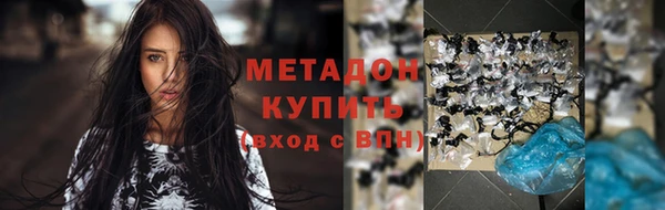 mdpv Богородск