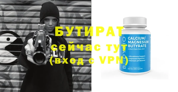 mdpv Богородск