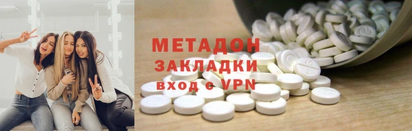трава Богородицк