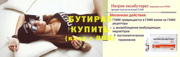 трава Богородицк