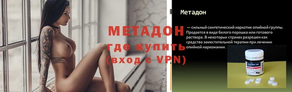 mdpv Богородск