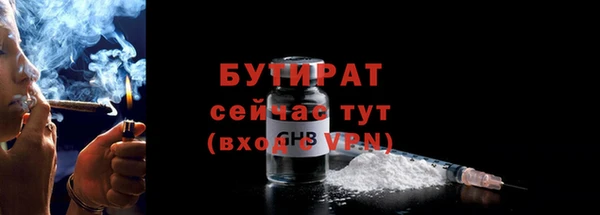 эйфоретик Богданович