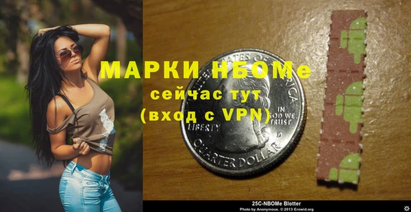 гашик Михайловка