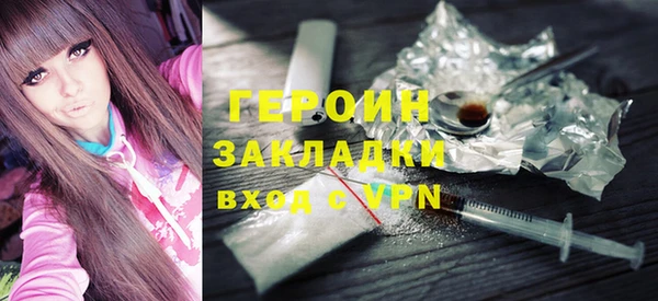 трава Богородицк