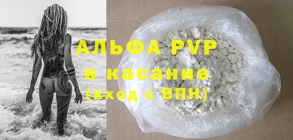 трава Богородицк