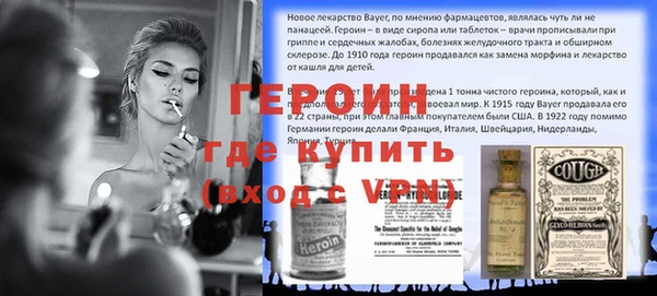 трава Богородицк