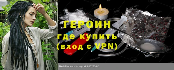 трава Богородицк