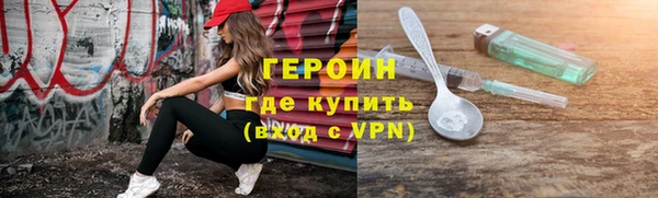 mdpv Богородск