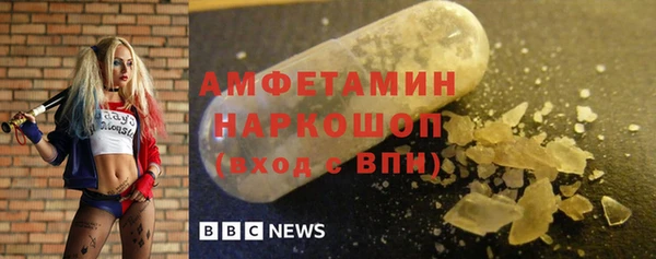 трава Богородицк