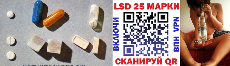 ЛСД экстази кислота  купить наркотики цена  Мариинский Посад 