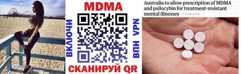 хочу   Мариинский Посад  MDMA кристаллы 