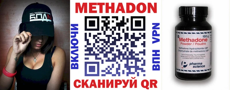 сайты даркнета как зайти  Мариинский Посад  Метадон methadone  ссылка на мегу маркетплейс 