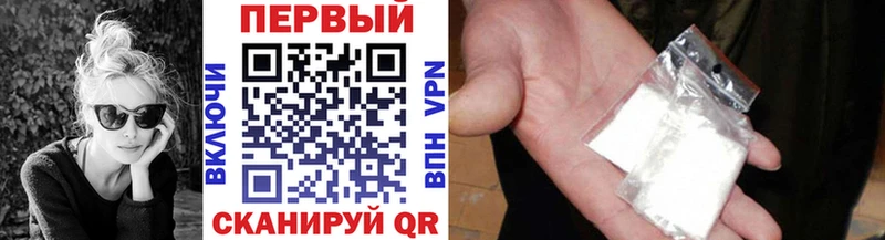 Метамфетамин Декстрометамфетамин 99.9% Мариинский Посад